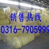 黄色保温棉 玻璃棉毡保温材料