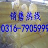 出口玻璃棉卷毡 出口玻璃棉卷毡价格