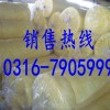 华美玻璃棉卷毡 华美玻璃棉卷毡价格