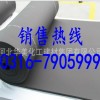 河北优质橡塑板价格
