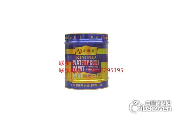 苍梧县 强力瓷砖胶 家装涂料防水材料施工防水涂料报价