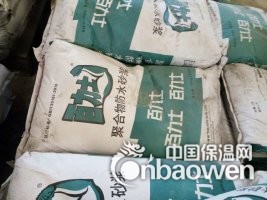 聚合物抗裂抹面砂浆，聚合物防水砂浆，玻化微珠保温砂浆