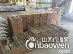 聚合物抗裂抹面砂浆，聚合物防水砂浆，玻化微珠保温砂浆图2