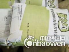 聚合物抗裂抹面砂浆，聚合物防水砂浆，玻化微珠保温砂浆图3