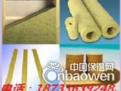 岩棉保温材料厂家报价电话图2