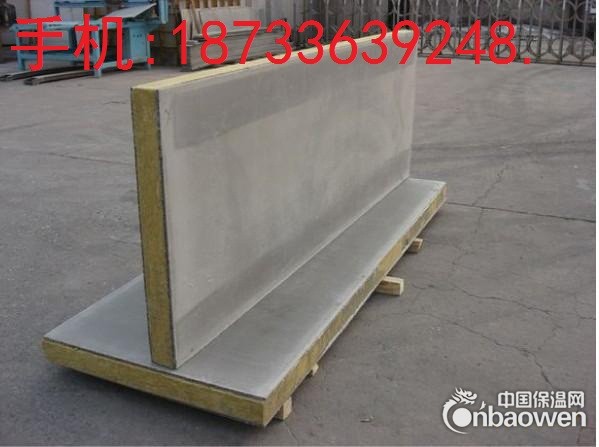 岩棉复合板厂家报价电话