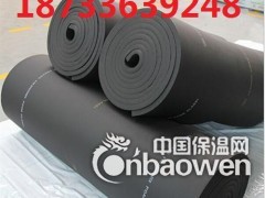 橡塑保温板厂家报价电话图2