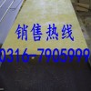 华美玻璃棉板 华美玻璃棉厂家 华美玻璃棉板价格