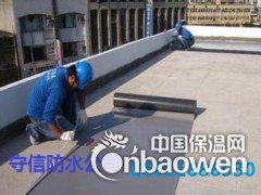 北京专业楼顶防水公司防水止漏方法图3