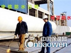 北京通州区做防水电话 屋面卷材做防水价格图3