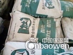 砌筑抹灰砂浆。玻化微珠保温砂浆，聚合物防水抗裂砂浆图3
