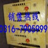 玻璃棉板 玻璃棉毡 玻璃棉管 玻璃棉条