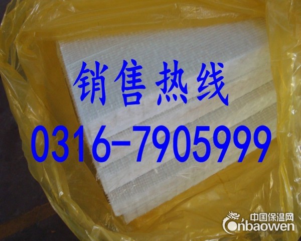 河北白色玻璃棉板网格布贴面