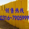 河北玻璃棉条价格 河北玻璃棉条用途