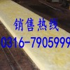 华美玻璃棉毡 华美玻璃棉毡价格