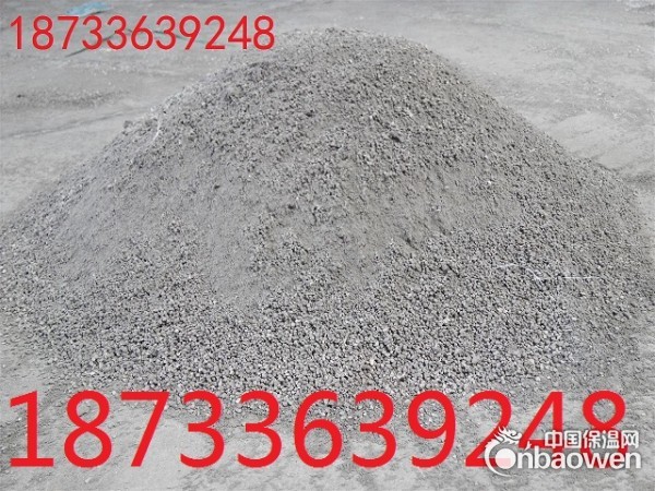 玻化微珠保温砂浆厂家报价电话