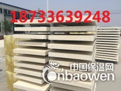 硅质聚苯板厂家报价电话图2