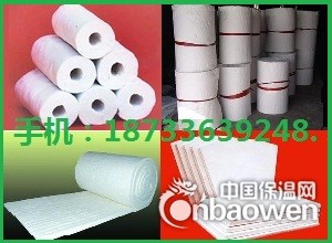 硅酸铝纤维制品厂家报价电话