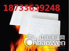 硅酸铝板厂家报价电话图2