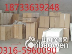 硅酸铝板厂家报价电话图3