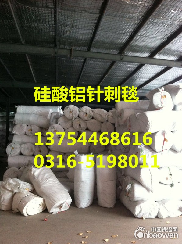 巴彦淖尔硅酸铝针刺毯-巴彦淖尔硅酸铝针刺毯80kg多少钱