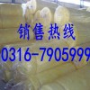 河北玻璃棉毡价格 河北玻璃棉卷毡价格