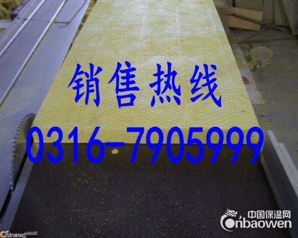 华美玻璃棉板 华美离心玻璃棉板价格