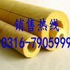 专业生产玻璃棉管 玻璃棉管壳价格