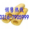 河北优质玻璃棉管 河北优质玻璃棉管价格