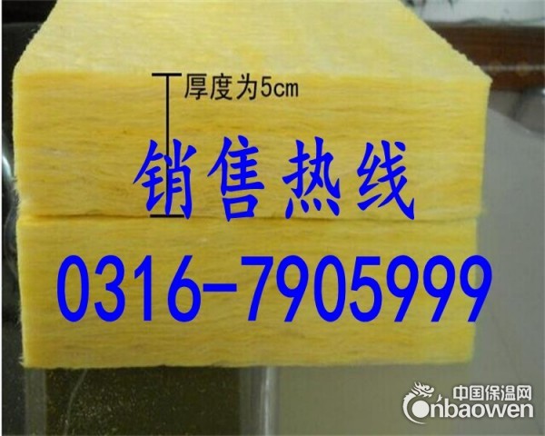 河北华美贴面玻璃棉板厂家直销