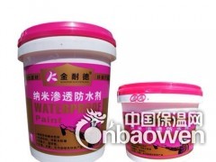 丰城强力瓷砖粘接剂厂家直销 粘接剂材料施工粘接剂涂料图1