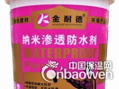 番禺强力瓷砖粘接剂厂家直销 粘接剂材料施工粘接剂涂料图1