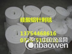 三门峡硅酸铝针刺毯-三门峡硅酸铝纤维针刺毯批发图2