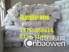 嘉兴硅酸铝针刺毯-嘉兴硅酸铝纤维针刺毯批图2