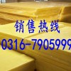 华美玻璃棉板价格 华美玻璃棉毡价格