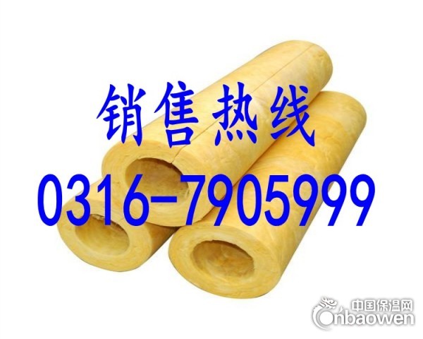 河北离心玻璃棉管价格 河北超细玻璃棉管价格