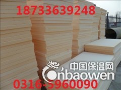 酚醛保温板厂家报价电话图3