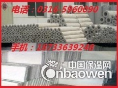 硅酸盐保温材料厂家报价电话图3