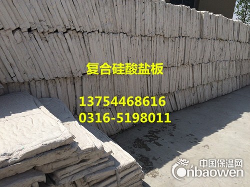 通化防水硅酸盐板_通化复合硅酸盐管价格