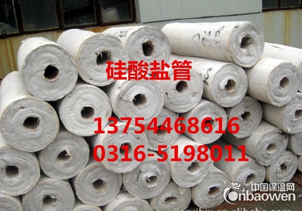 齐齐哈尔防水硅酸盐板_齐齐哈尔复合硅酸盐管价格