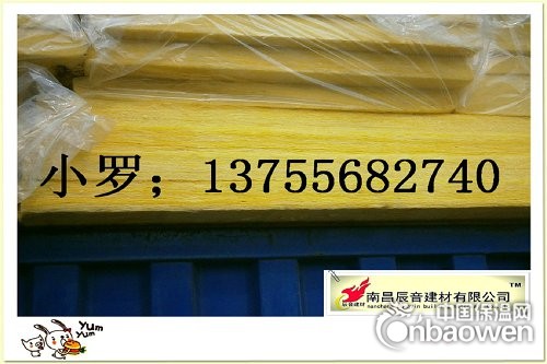 余姚市填充隔音棉玻璃纤维消音棉15179142960
