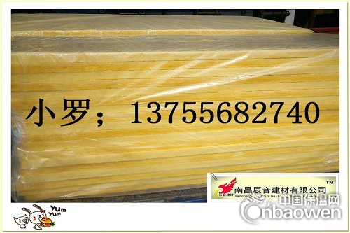 瑞安市填充隔音棉玻璃纤维消音棉15179142960