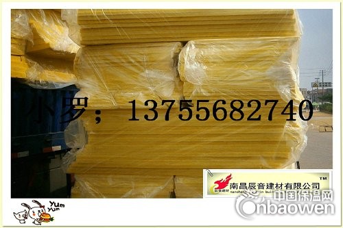 乐清市填充隔音棉玻璃纤维消音棉15179142960