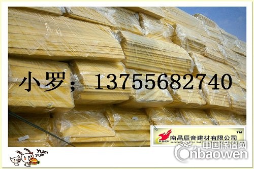 平阳县填充隔音棉玻璃纤维消音棉15179142960