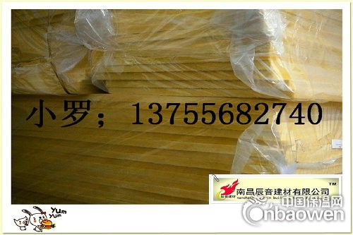 诸暨市隔音棉过环评防火棉15179142960