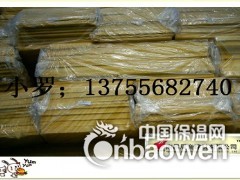 德清县隔音棉过环评防火棉15179142960图3