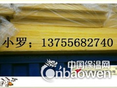 嘉善县隔音棉过环评防火棉15179142960图2
