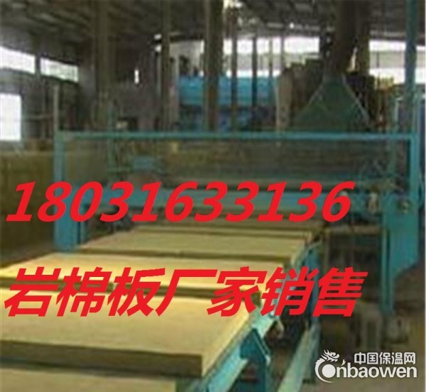 【岩棉板一平米多少钱 外墙岩棉复合板每立方价格】