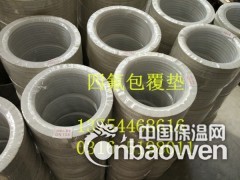 舟山四氟包覆垫-舟山反应釜密封垫-冷凝器包覆垫-F4包覆垫图3