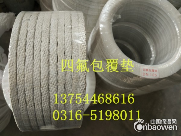 泉州四氟包覆垫-泉州反应釜密封垫-冷凝器包覆垫-F4包覆垫